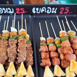 ควันคลุ้ง หลาดกำแพงเมืองคอน