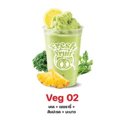 Veg 02 เคล เซอรารี่ สัปปะรด มะนาว (L)