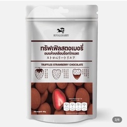 ทรัฟเฟิลสตอเบอรี่ เคลือบช็อกโกแลต 60g.