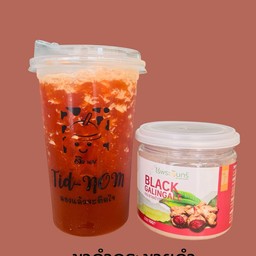 ชาดำกระชายดำ 22 oz.