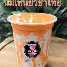 นมเหนียว-น้องแบม