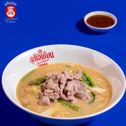 สุกี้น้ำเนื้อ