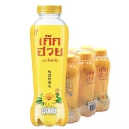 If เก็กฮวย