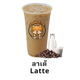 ลาเต้