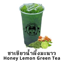 ชาเขียวน้ำผึ้งมะนาว