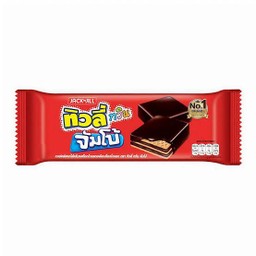 ทิวลี่ ทวิน จัมโบ้ เวเฟอร์สอดไส้ครีมเคลือบช็อกโกแลต