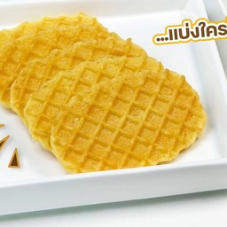 วาฟเฟิลกรอบ กลิ่นบัตเตอร 2 ชิ้น