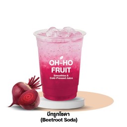 บีทรูทโซดา (Beetroot Soda)