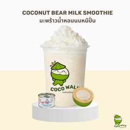 มะพร้าวน้ำหอมนมหมีปั่น