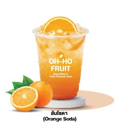 ส้มยูสุโซดา (Orange Soda)