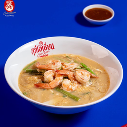 สุกี้น้ำกุ้ง