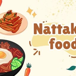 ข้าวยำไก่แซ่บแซ่บ - ครัวณัฐกานต์