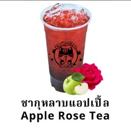 ชากุหลาบแอปเปิ้ล