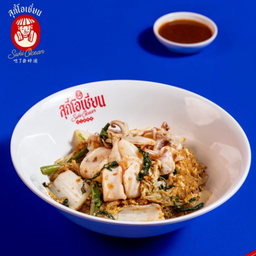 สุกี้แห้งหมึกสด