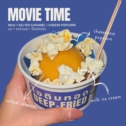 Deep fried - Movie time (นม + คาราเมล + ป๊อปคอร์นชีส)