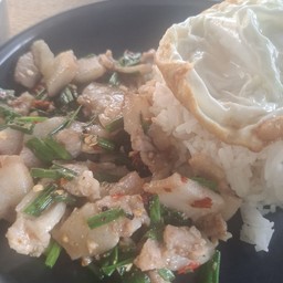 หมูสามชั้นคั่วพริกเกลือ ราดข้าว
