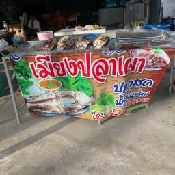 ฮาล้าล ปลาเผา  ไก่ทอด หอยทอด ผัดไท สาขา3