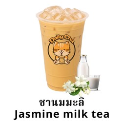 ชานมมะลิ