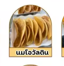 เครปจิ๋ว โอวัลติน มาร์ชเมลโล่ ราดนมข้น
