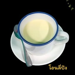 นมตุ๋นข้าวโพด