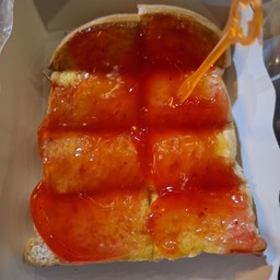 สตอเบอร์รี่