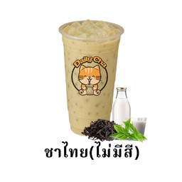 ชาไทย ไม่มีสี