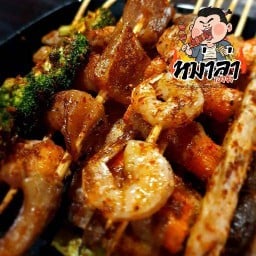 ⭐️หม่าล่า เฮงจัง⭐️ BigC ดอนจั่น (ลานเบียร์ชั้น2)