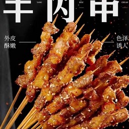 烤羊肉，เนื้อแพะย่าง