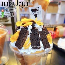 ร้าน นี้แหละ หนองแค 3