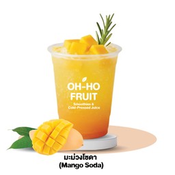 มะม่วงโซดา (Mango Soda)