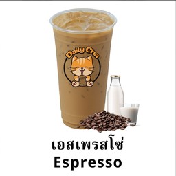 เอสเพรสโซ่