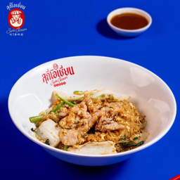 สุกี้แห้งหมู