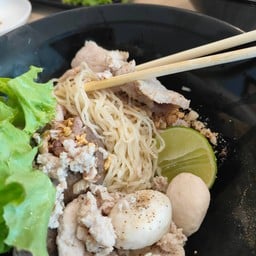 เลอ เตี๋ยวตุ๋น