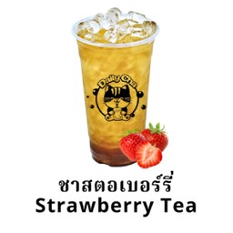 ชาสตอเบอร์รี่