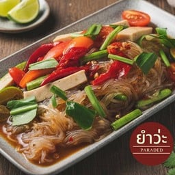 ตำเส้นเล็ก