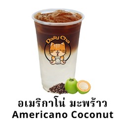 อเมริกาโน่ มะพร้าว