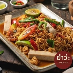 ตำมาม่าหอยดอง