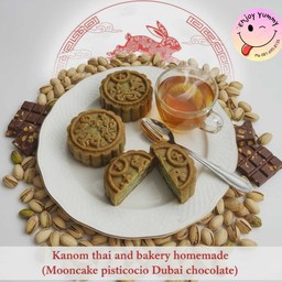 ทาร์ตกรอบ ไส้พิสตาชิโอ้ช็อกโกแลตดูไบ 1กล่อง2ชิ้น