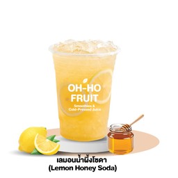 เลมอนน้ำผึ้งโซดา (Lemon Honey Soda)