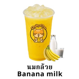 นมกล้วย