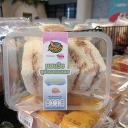 แซนด์วิชทูน่า