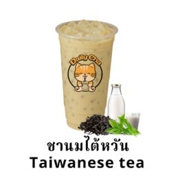 ชานมไต้หวัน