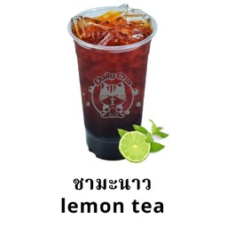 ชามะนาว