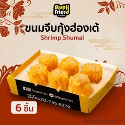 ขนมจีบกุ้งฮ่องเต้ 6 ชิ้น