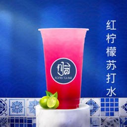 แดงมะนาวโซดา