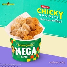 Mega Chicky Nugget [10Pcs.] ชิกกี้นักเก็ต ไซซ์ เมก้า 10 ชิ้น