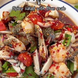 ยำน้ำปลาร้าปูม้าสด