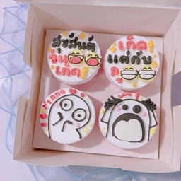 เกิด แต่ กับ กู (mini cups)