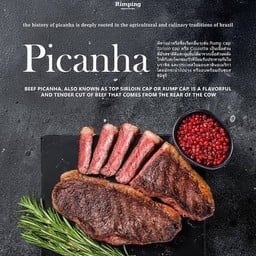 TEMPRIS COFFEE ขอนแก่น