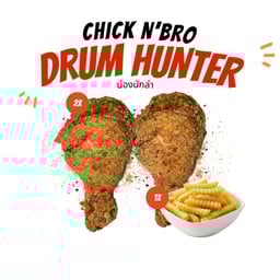 Chick'n Bros